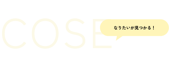 COSE