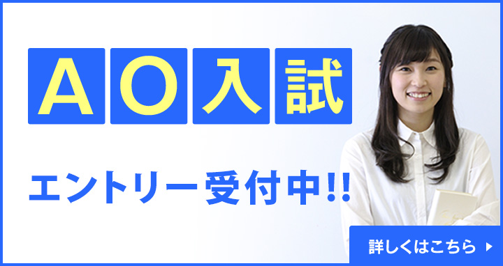 Jjc上越公務員 情報ビジネス専門学校 就職率100 新潟の上越エリアで唯一のビジネス総合専門学校 保育士 幼稚園教諭 医療 事務 登録販売者 情報 It Web ゲーム Cgデザイン 公務員 事務 ブライダル の仕事を目指す