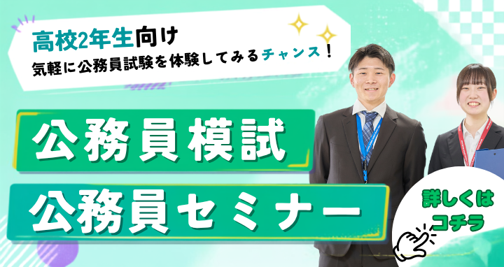 2027年4月より校名変更のお知らせ